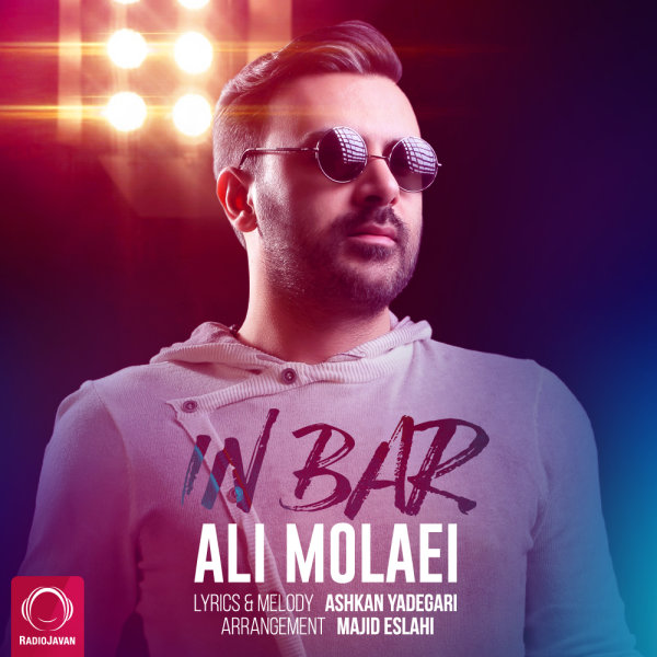 Ali Molaei – In Bar