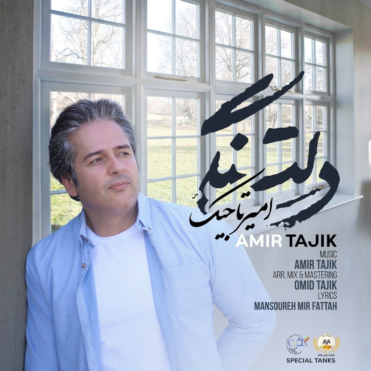 Amir Tajik – Deltangi