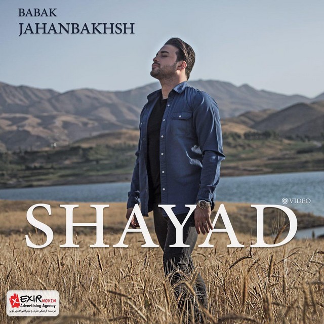 Babak Jahanbaksh – Shayad
