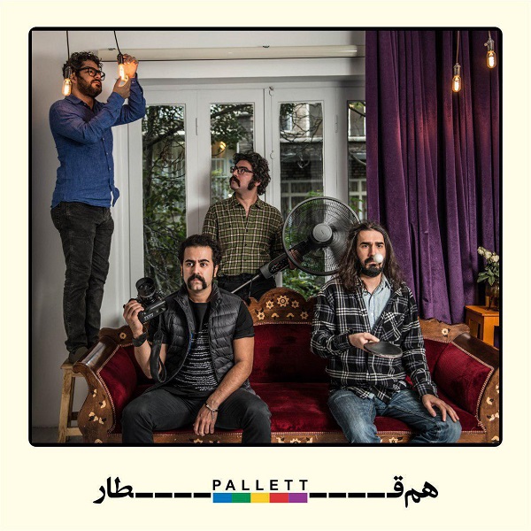 Pallet Band – Ham Ghatar