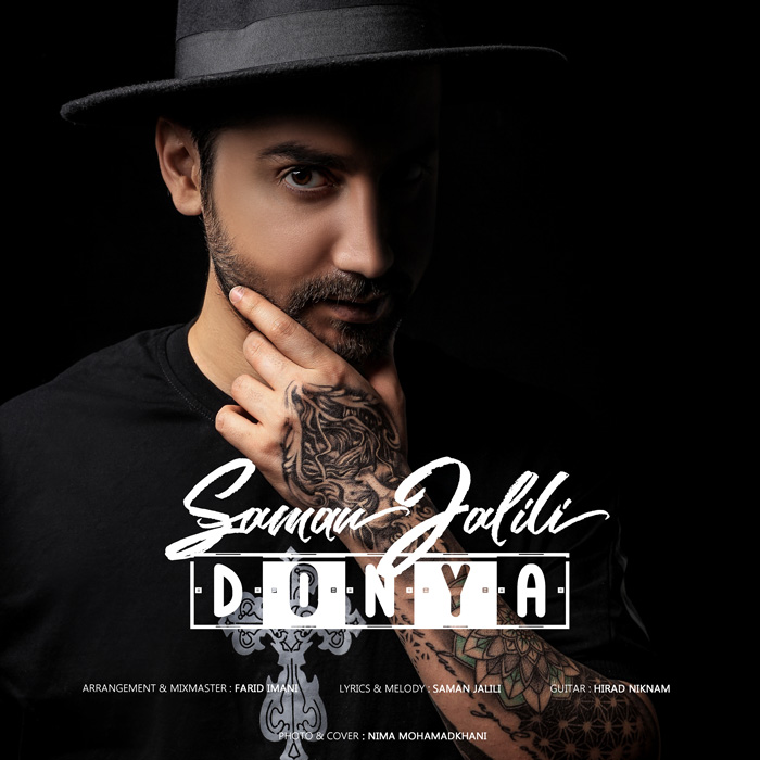Saman Jalili – Donya