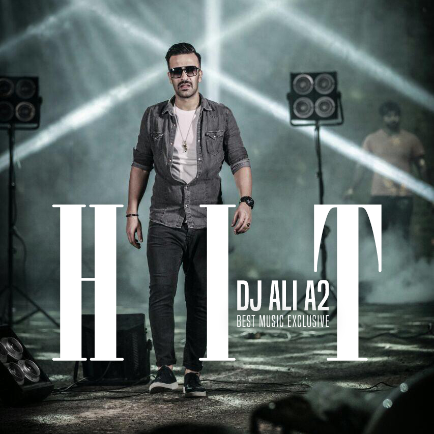 DJ Ali A2 – The Hit 3