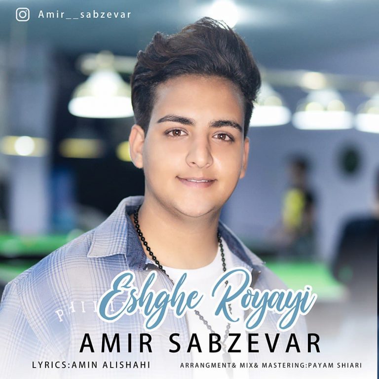 Amir Sabzevar – Eshghe Royayi