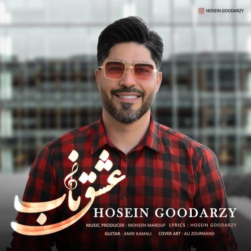 Hosein Goodarzy – Eshghe Nab