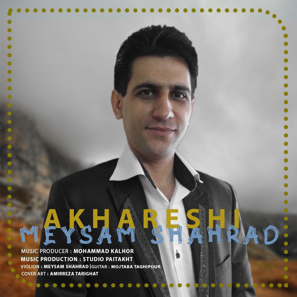 Meysam Shahrad – Akhareshi