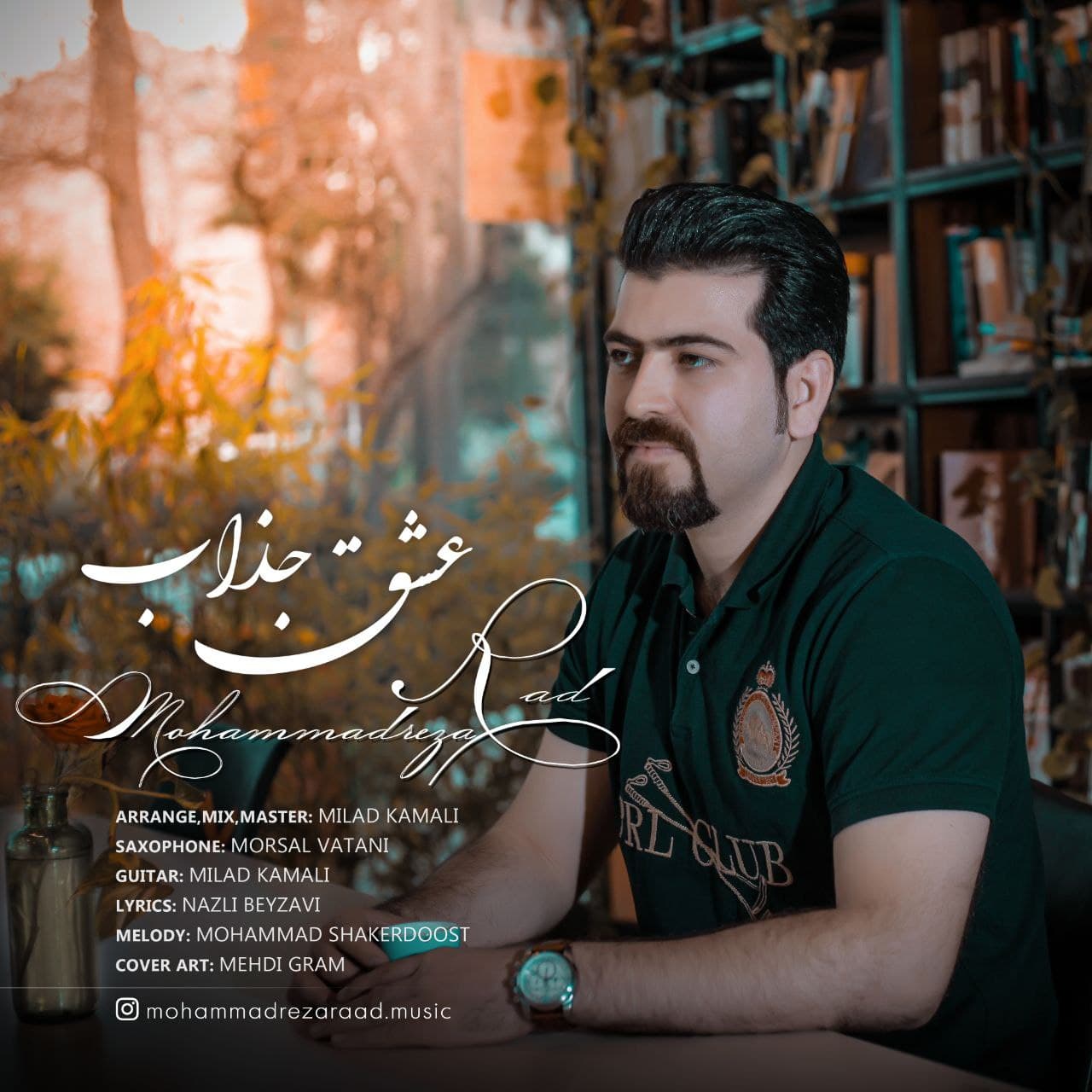 Mohammadreza Raad – Eshghe Jazzab