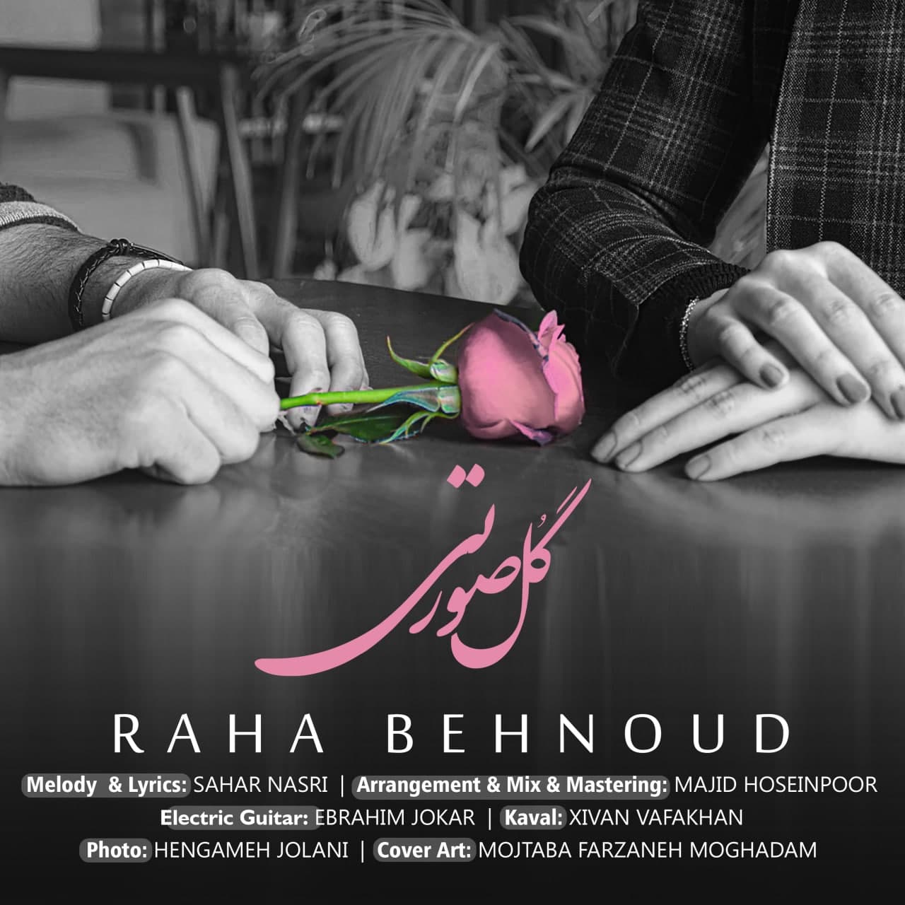Raha Behnoud – Gole Soorati