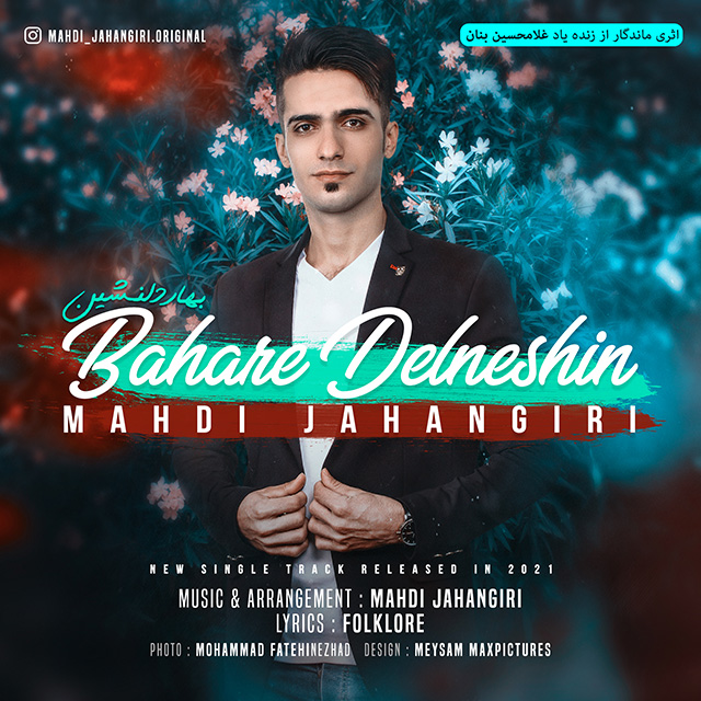 Mahdi Jahangiri – Bahare Delneshin