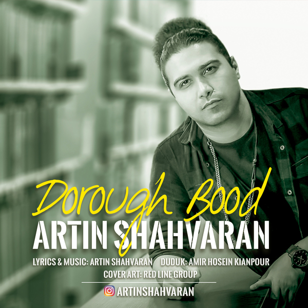 Artin Shahvaran – Dorough Bood