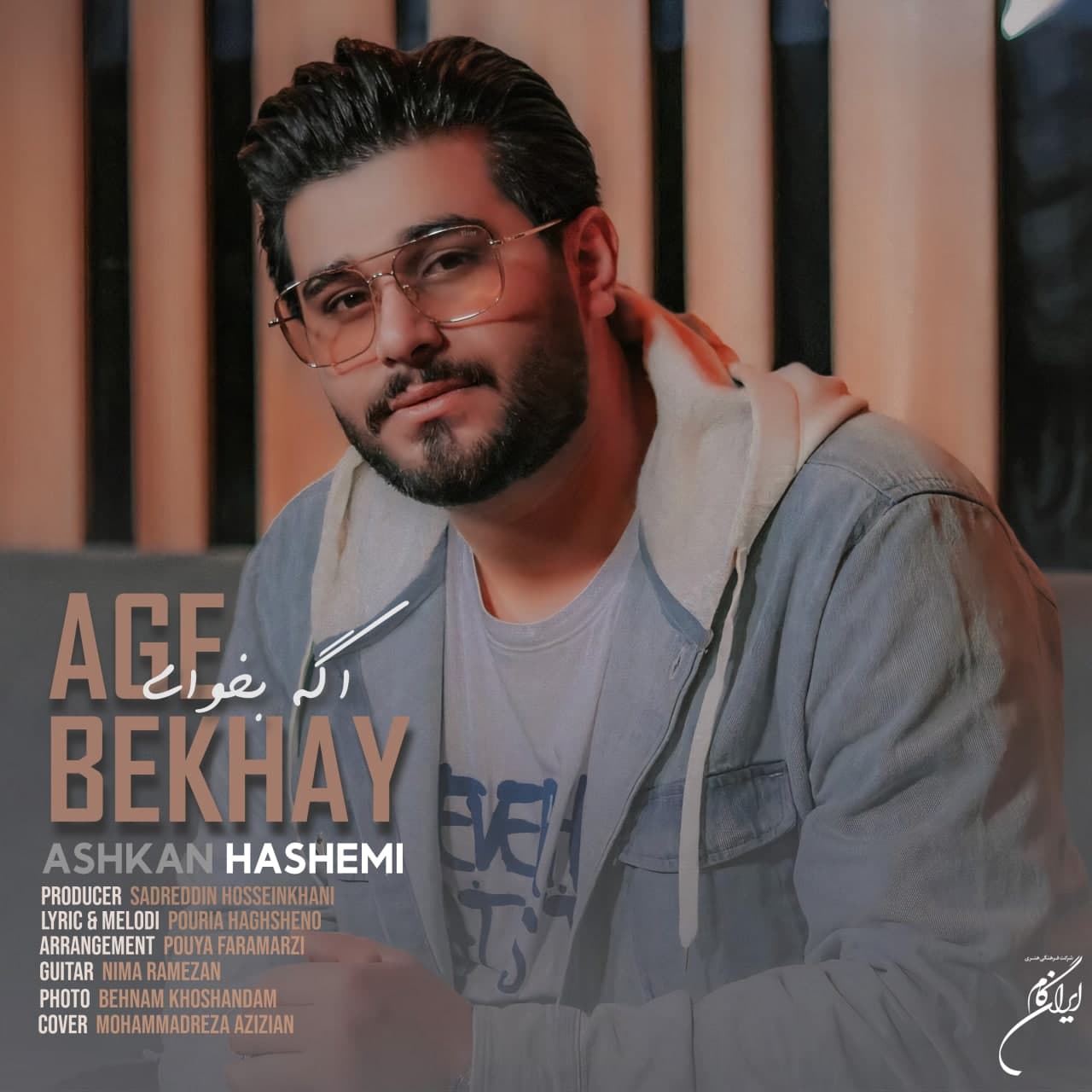 Ashkan Hashemi – Age Bekhay