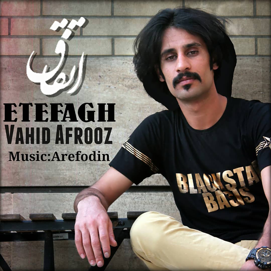 Vahid Afrouz – Etefagh