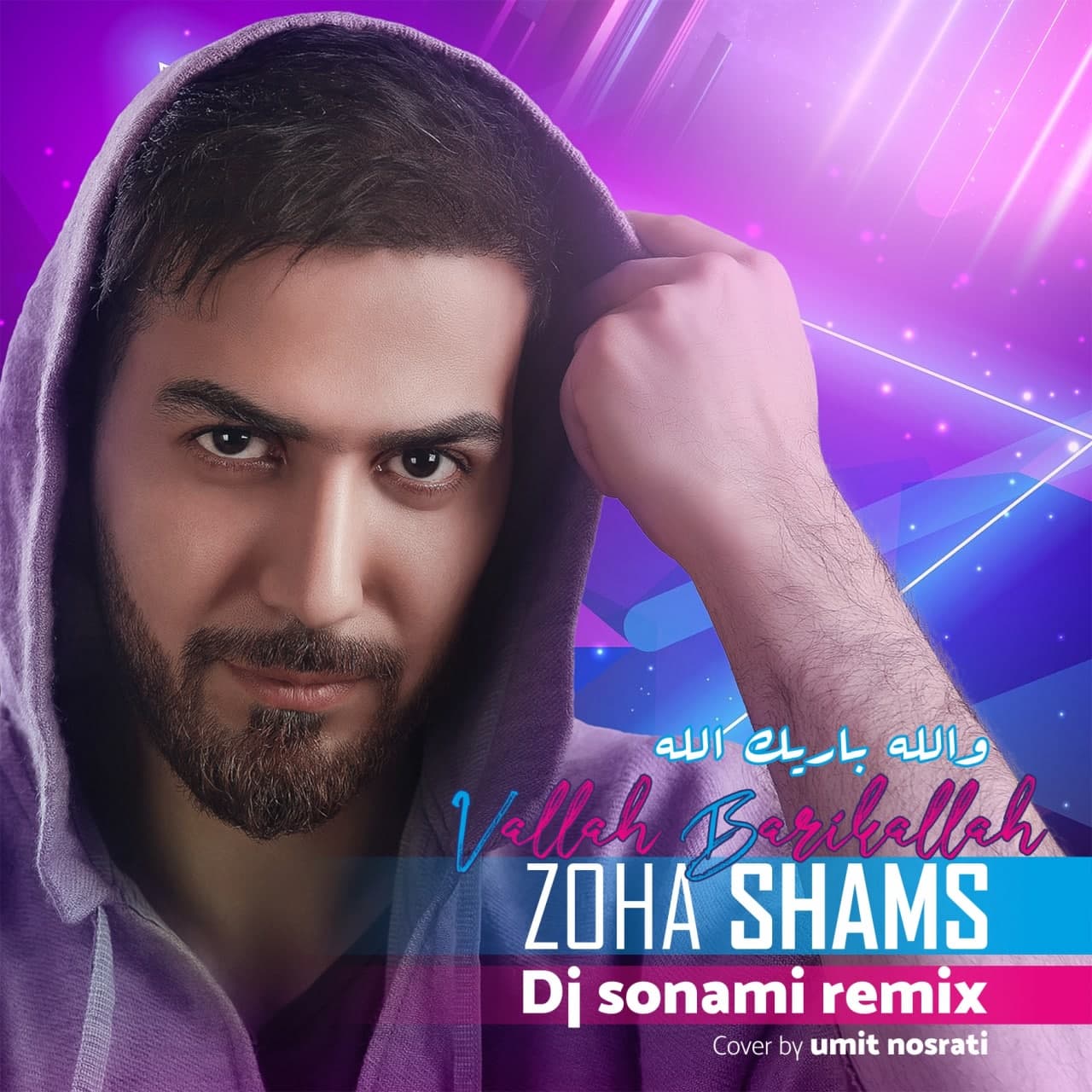 Zoha Shams – Vala Barikala (Remix)
