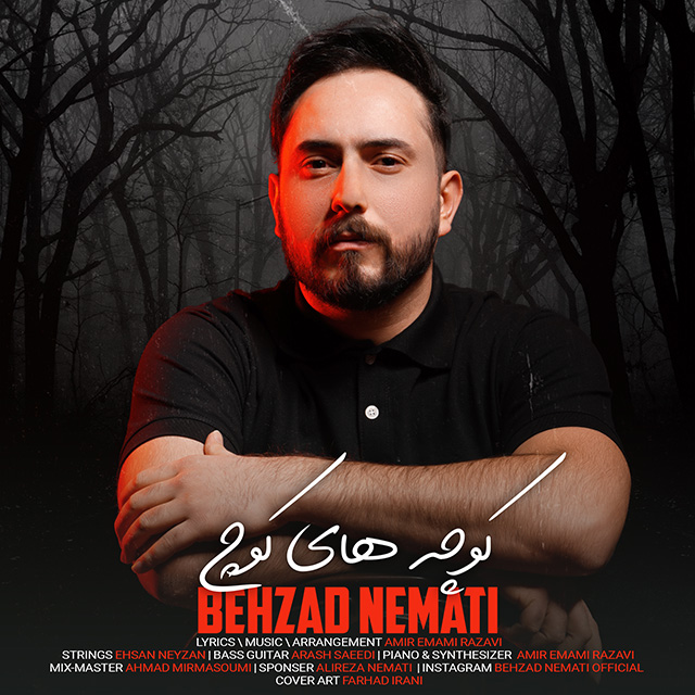 Behzad Nemati – Koochehaye Kooch