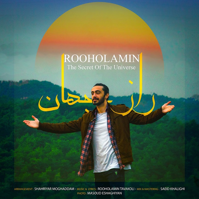 Rooholamin – Raaze Jahan