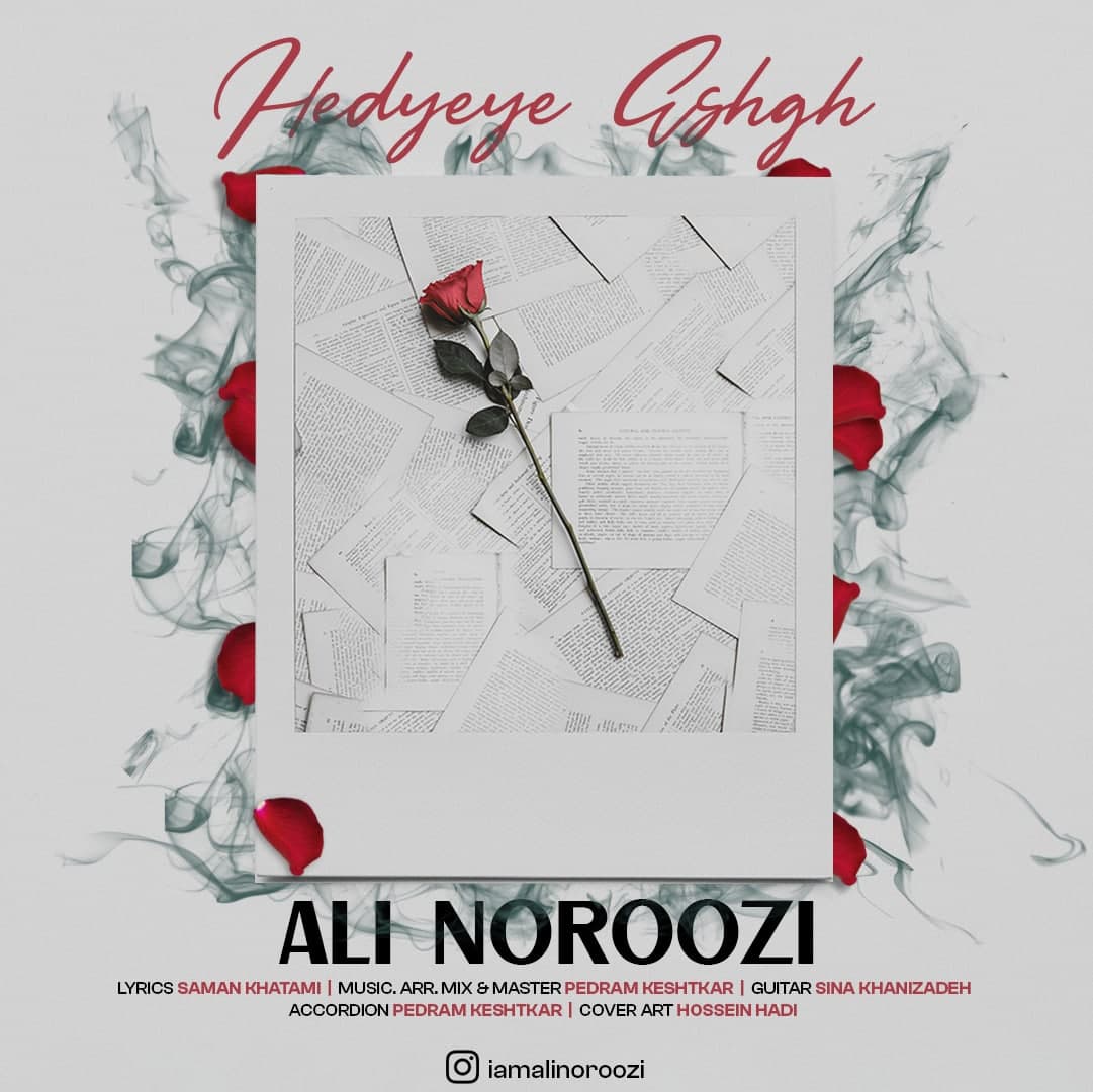 Ali Noroozi – Hedyeye Eshgh