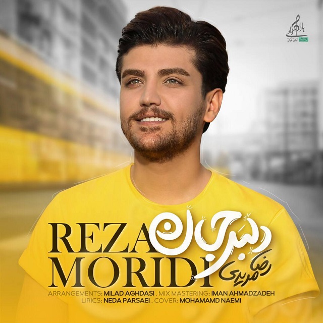 Reza Moridi – Delbar Jan