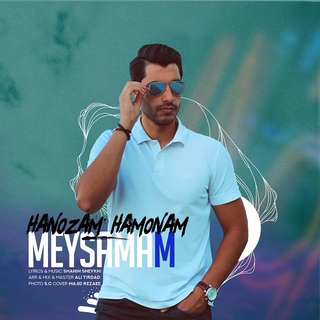 Meysam Rajabpour – Hanozam Hamonam