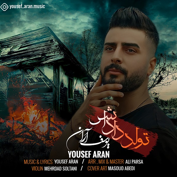 Yousef Aran – Tavalod Dadashi