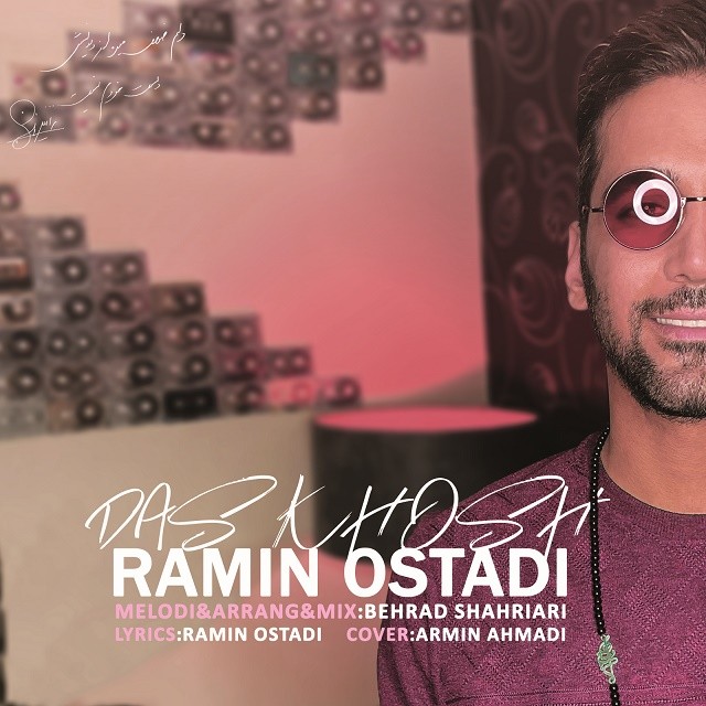 Ramin Ostadi – Das Khosh