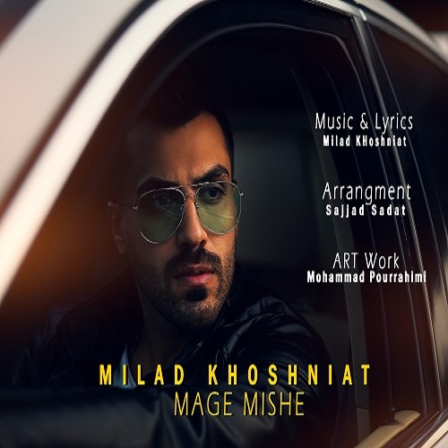 Milad Khoshniat – Mage Mishe