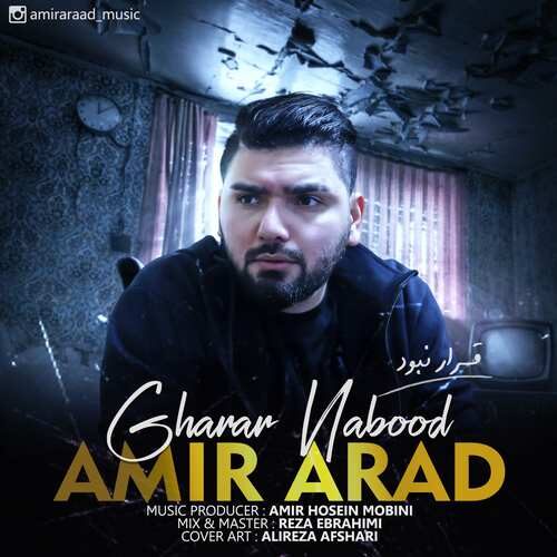 Amir Arad – Gharar Nabood