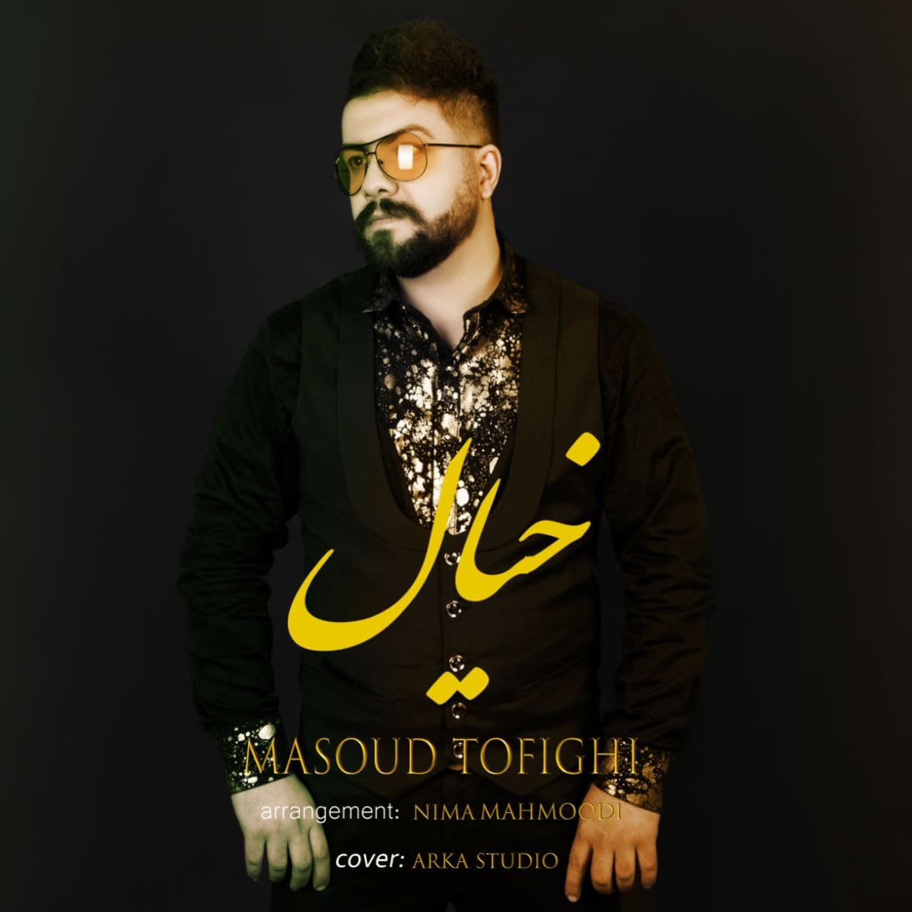 Masoud Tofighi – Khial