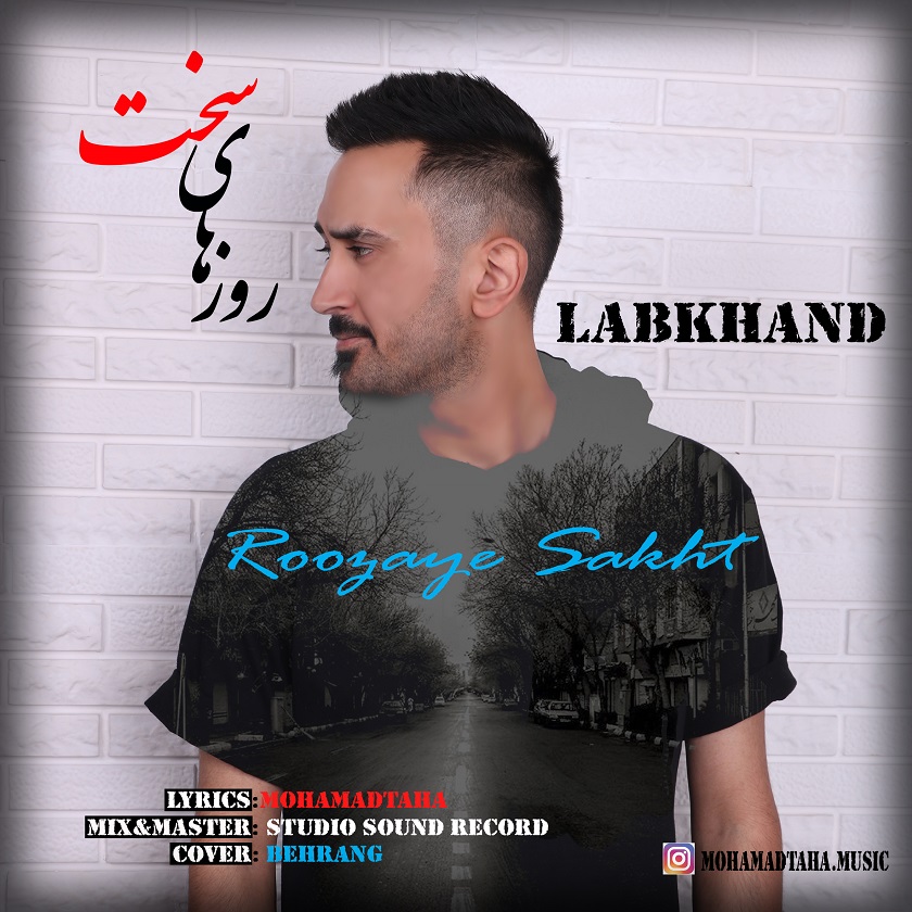Mohammad Taha Labkhand – Roozhaye Sakht