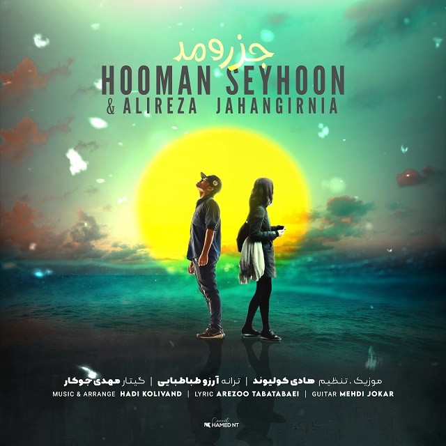 Hooman Seyhoon & Alireza Jahangirnia – Jazr O Mad