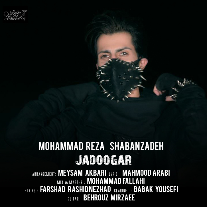 Mohammad Reza Shabanzadeh – Jadoogar
