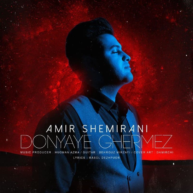 Amir Shemirani – Donyaye Ghermez