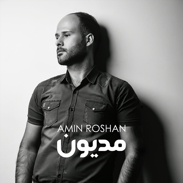Amin Roshan – Madyoun