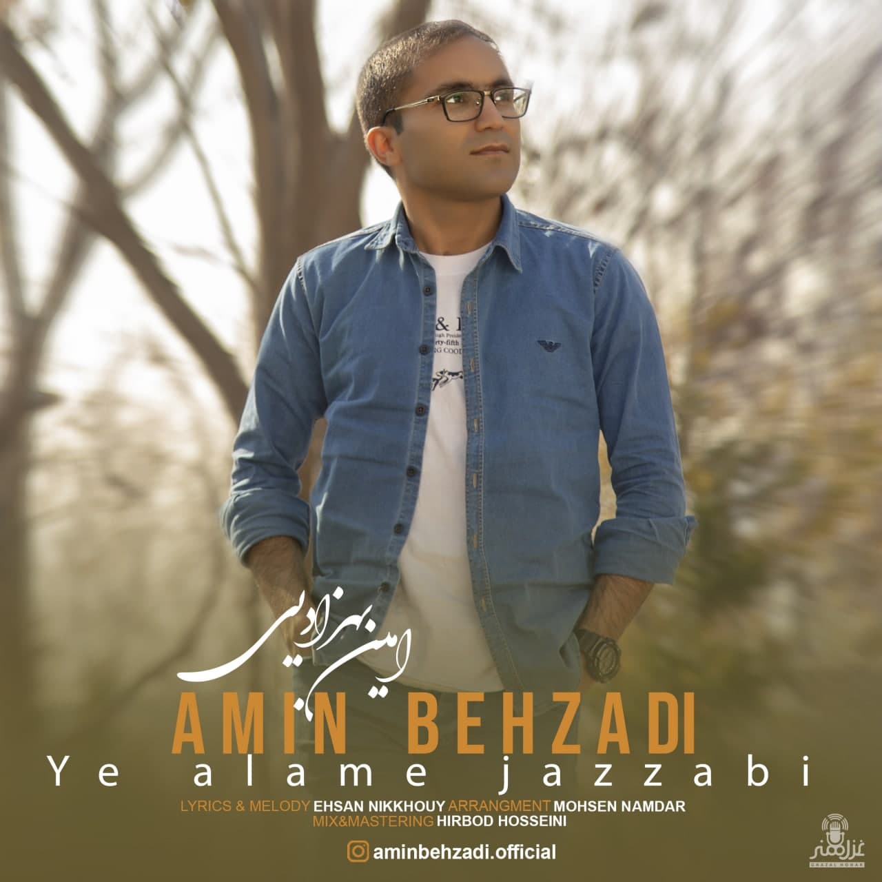 Amin Behzadi – Ye Alame Jazzabi