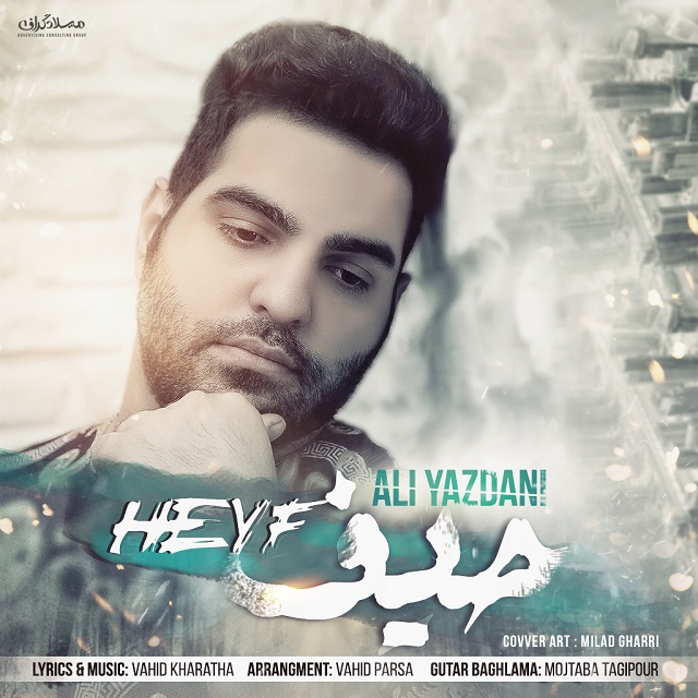 Ali Yazdani – Heyf
