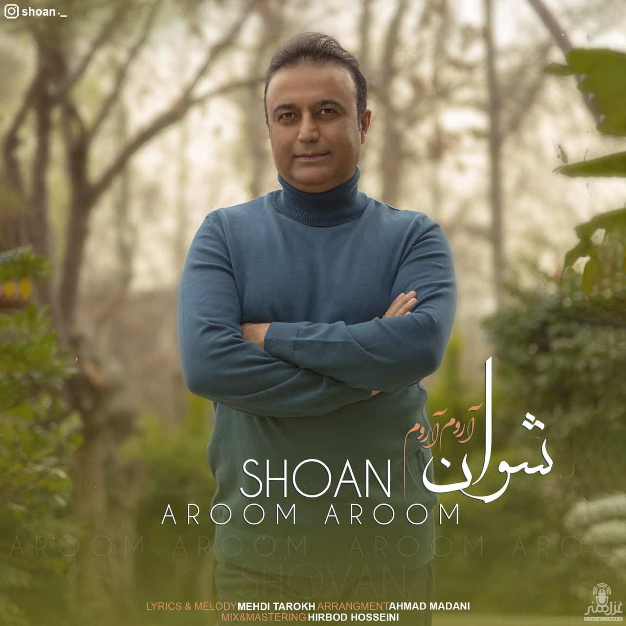 Shoan – Aroom Aroom