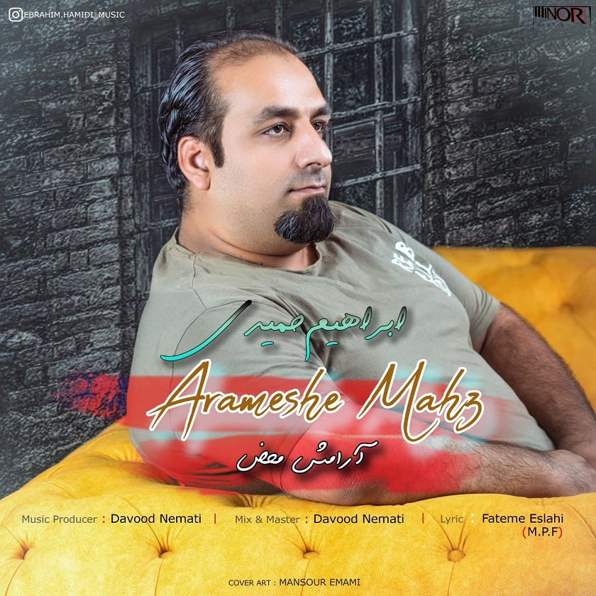 Ebrahim Hamidi – Arameshe Mahz