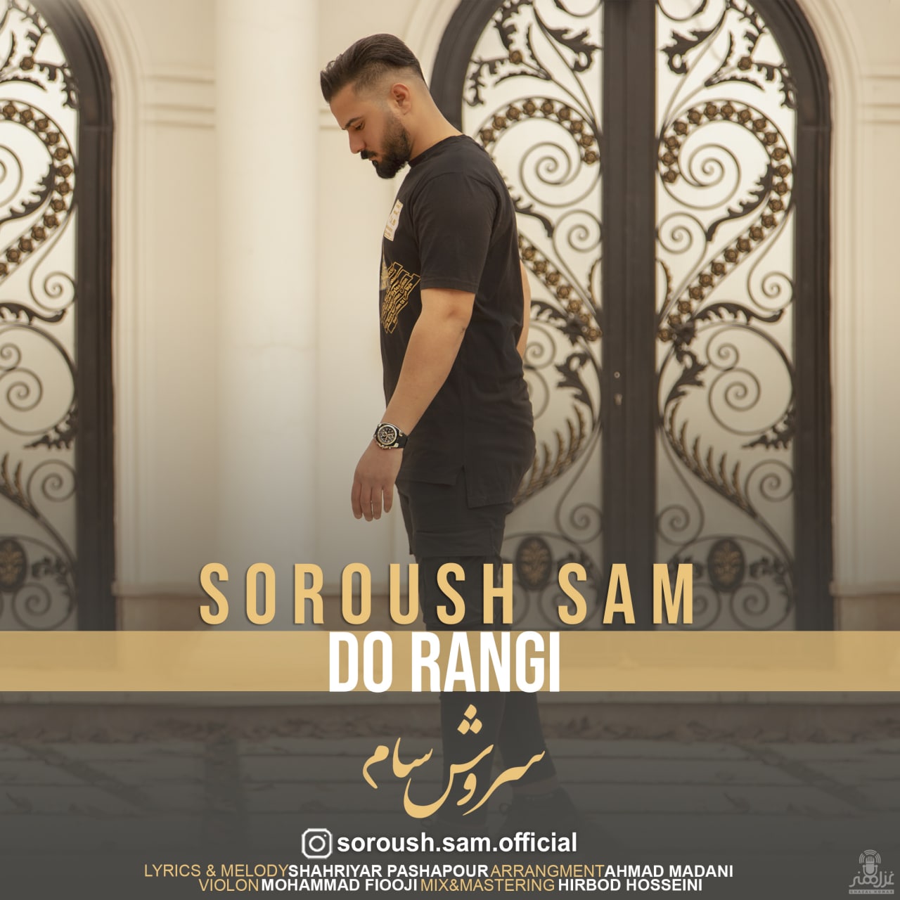 Soroush Sam – Do Rangi