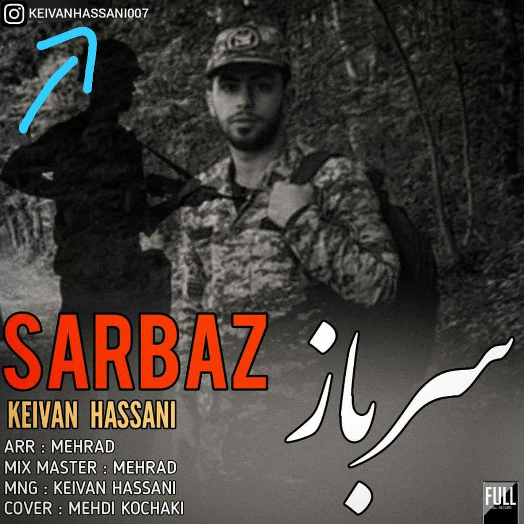 Keyvan Hassani – Sarbaz