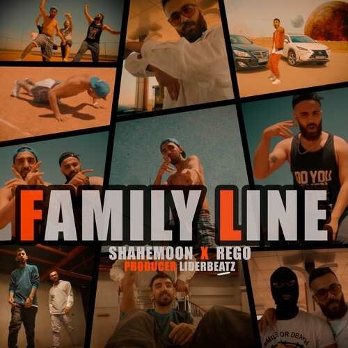 Shahemoon – Family Line (Ft Rego & Liderbeatz)
