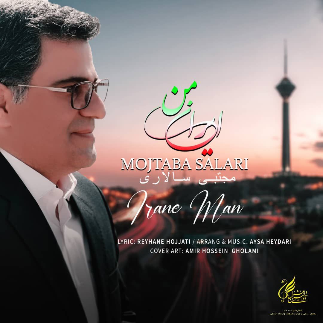 Mojtaba Salari – Irane Man