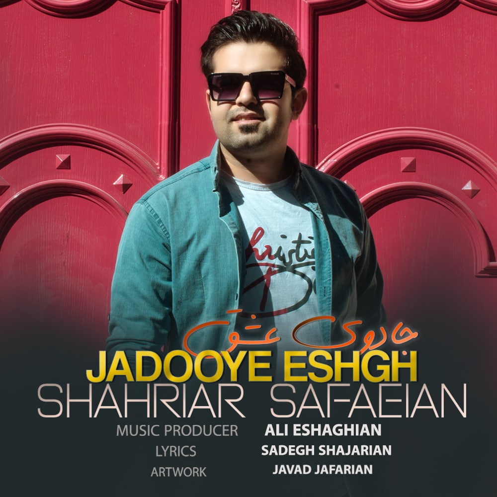 Shahriar Safaeian – Jadooye Eshgh