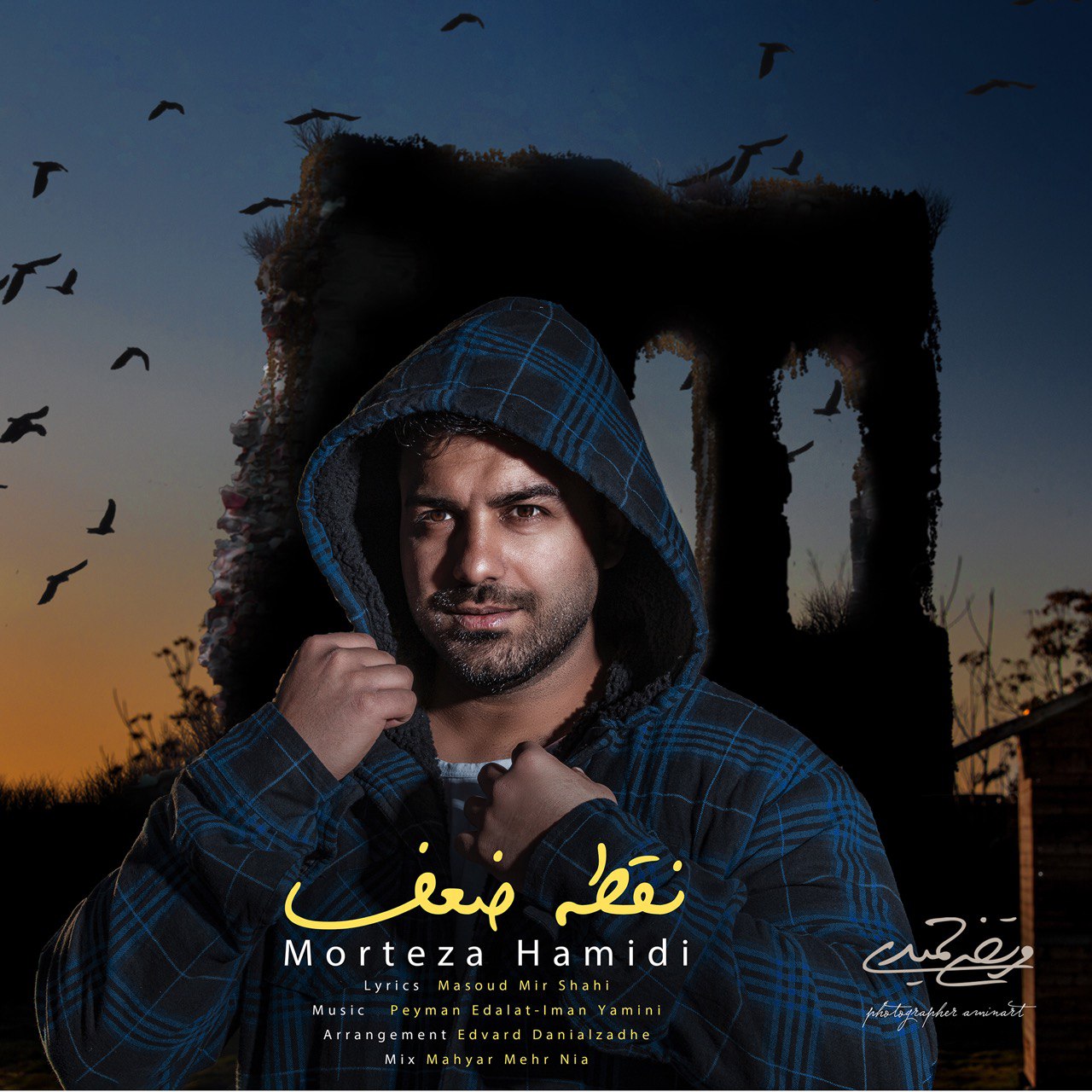 Morteza Hamidi – Noghteh Zaaf