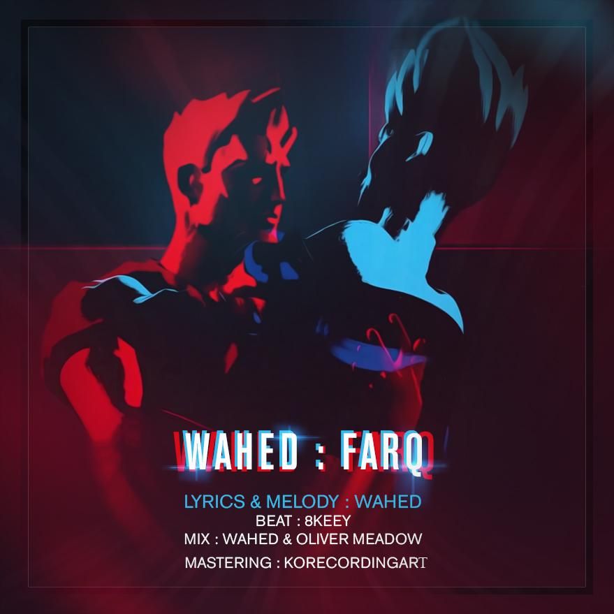 Wahed – Farq