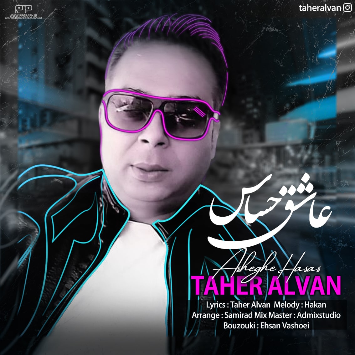 Taher Alvan – Asheghe Hasas
