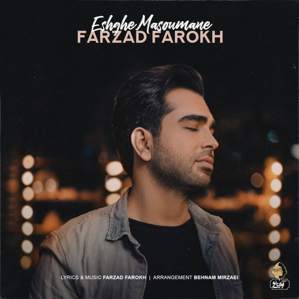 Farzad Farokh – Eshghe Masoumane
