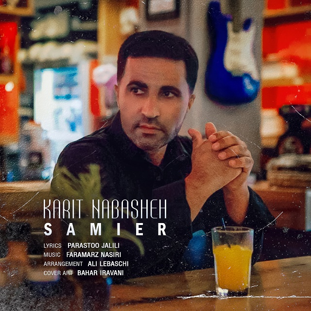 Samier – Karit Nabashe