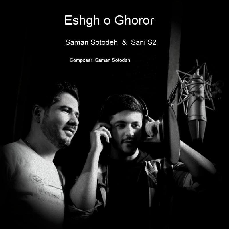 Saman Sotodeh & Sani S2 – Eshgh O Ghoror