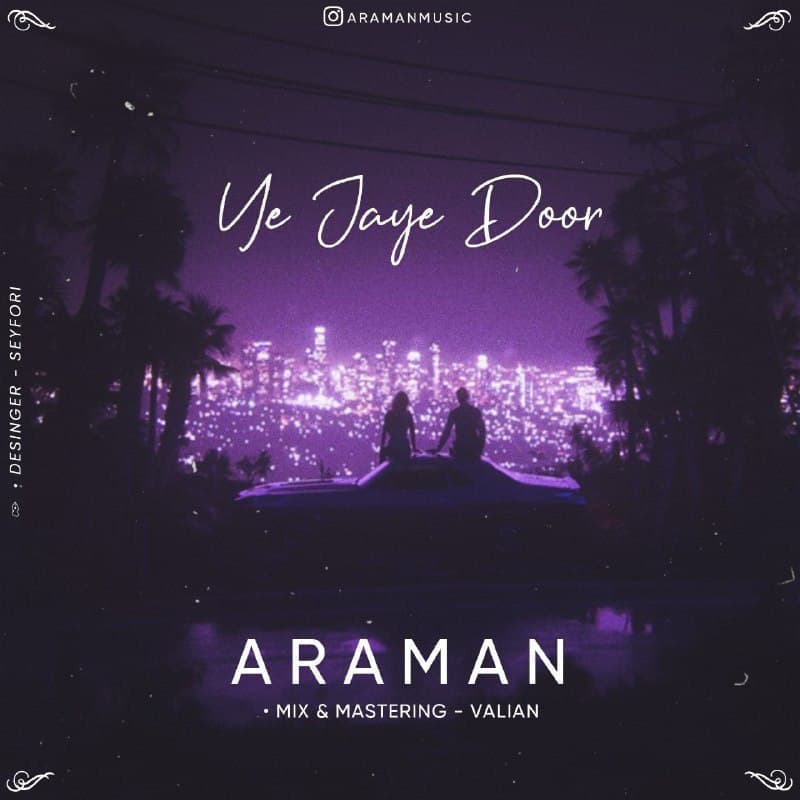 Araman – Ye Jaye Door