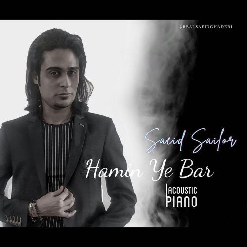 Saeid Sailor – Hamin Ye Bar (acoustic)