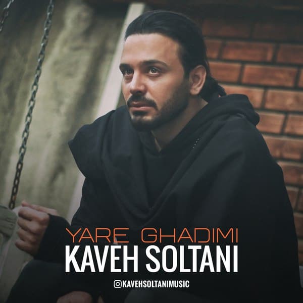 Kaveh Soltani – Yare Ghadimi