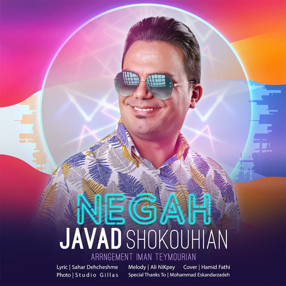 Javad Shokouhian – Negah